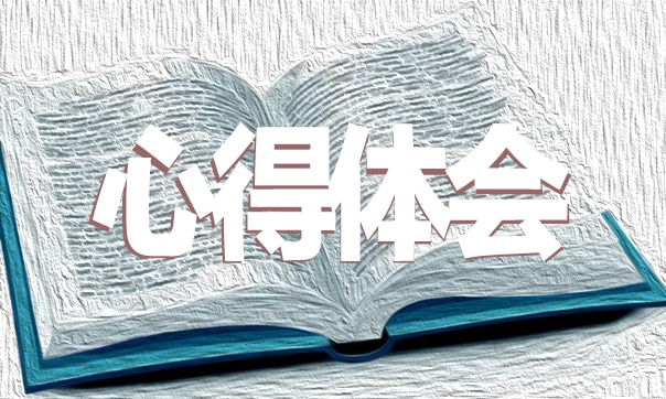 測繪工作心得體會簡短的7篇