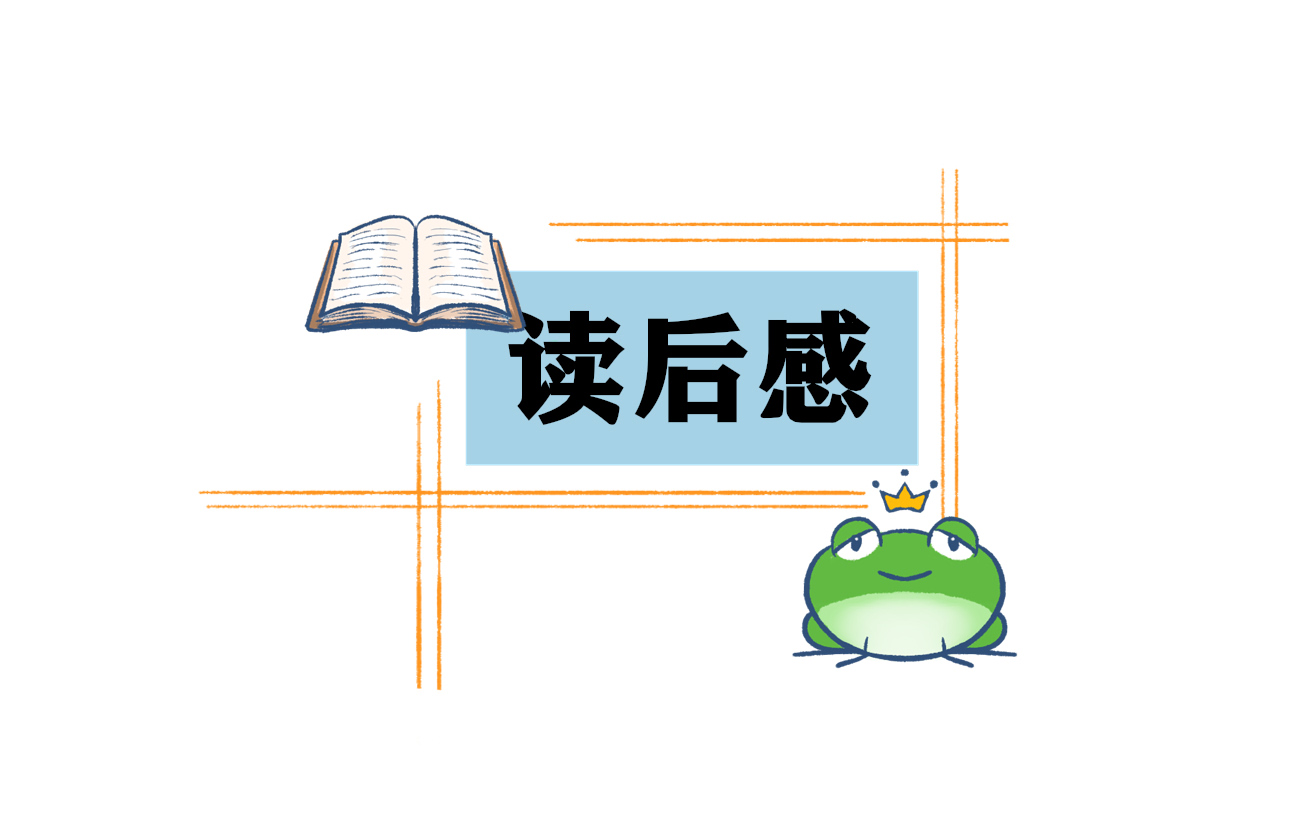 《寂靜的春天》學生推薦讀書筆記